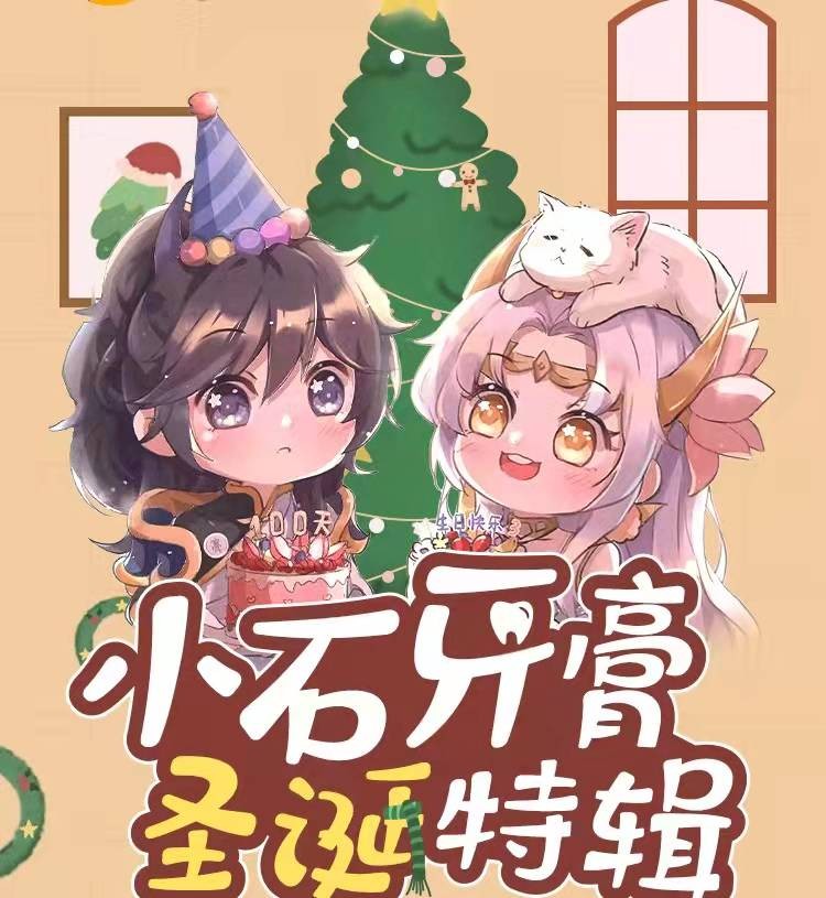 男友生日女友送100套貂蝉皮肤，牙膏真幸福，女友体贴还很漂亮