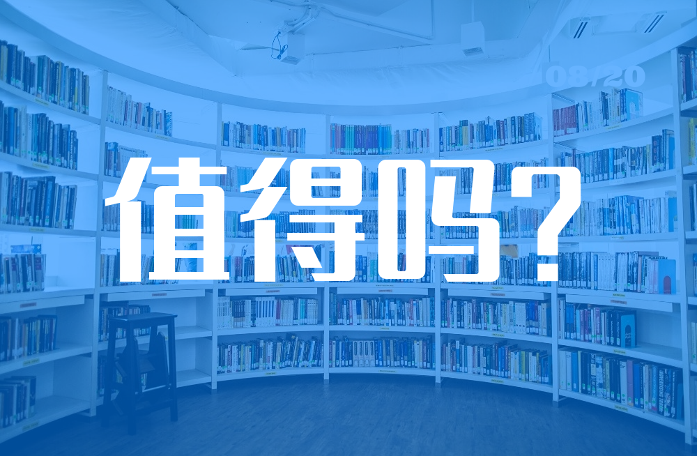 深技大专升本扩招被骂？为什么那么多人想专插本？