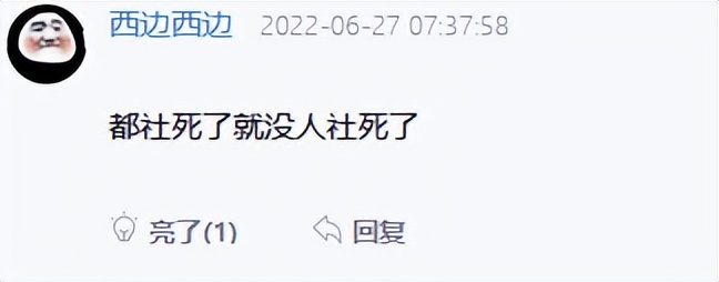 QQ被盗号后群发黄图，大批用户“社死”