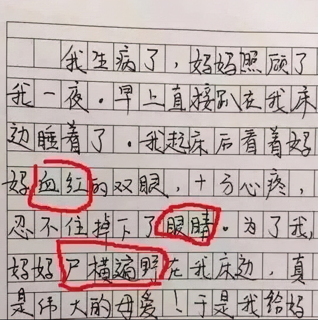 高考恢复40周年作文（小学生作文）