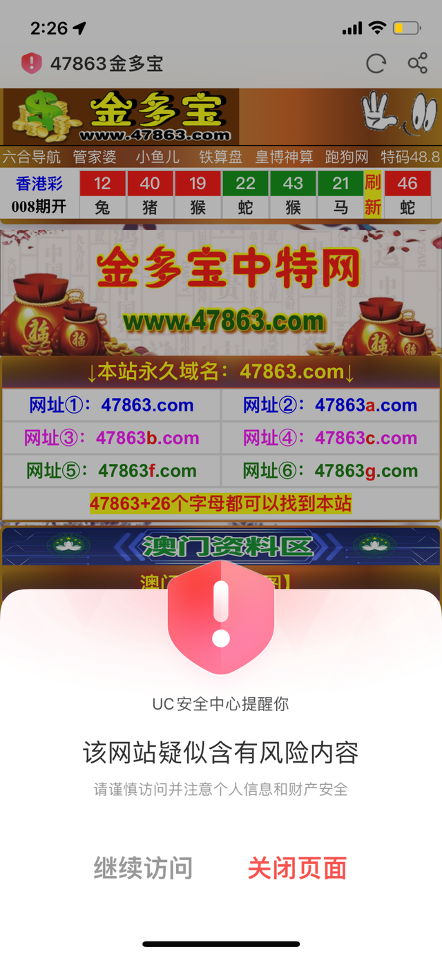 为何UC浏览器越来越让人稀罕？情怀只是点缀，这一关键点你认同吗