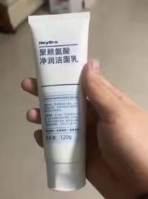 2021年你用过最好用的氨基酸洁面是什么？