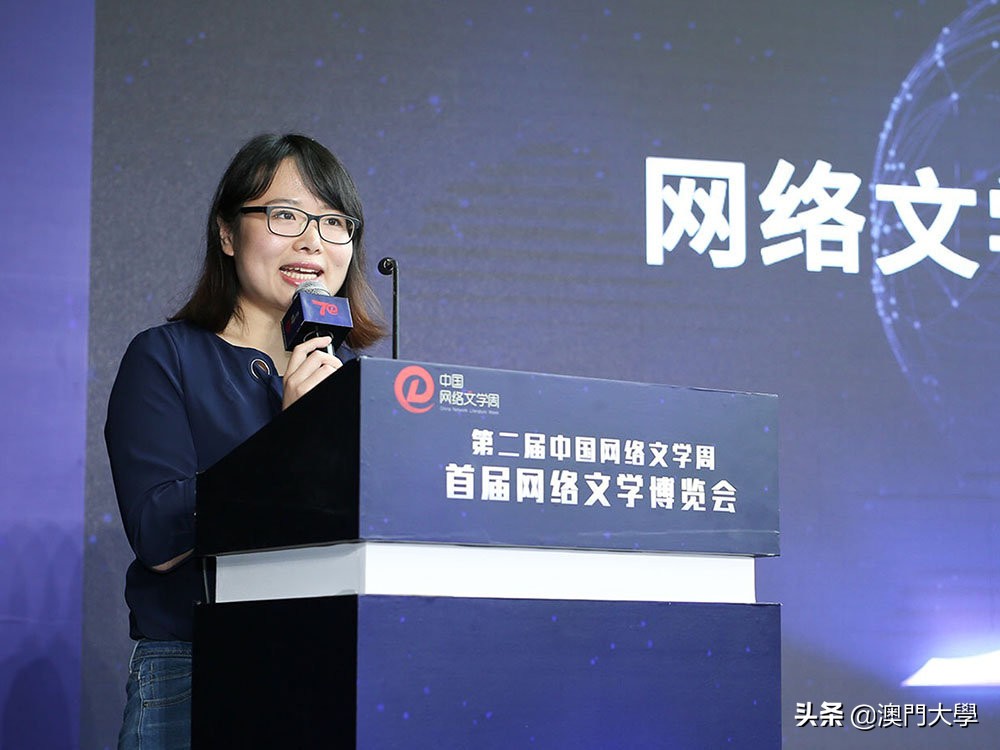 澳门大学博士生黄竞天：游走于文学与法学之间