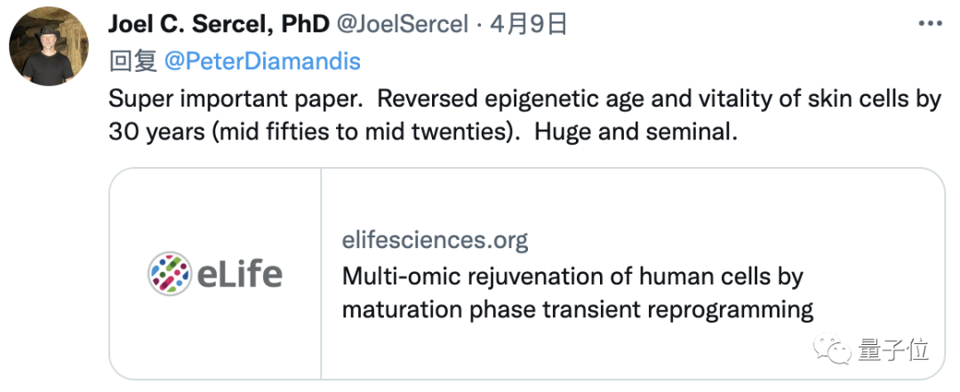 13天让皮肤细胞年轻30岁，英国科学家找到精准细胞重编程新方法