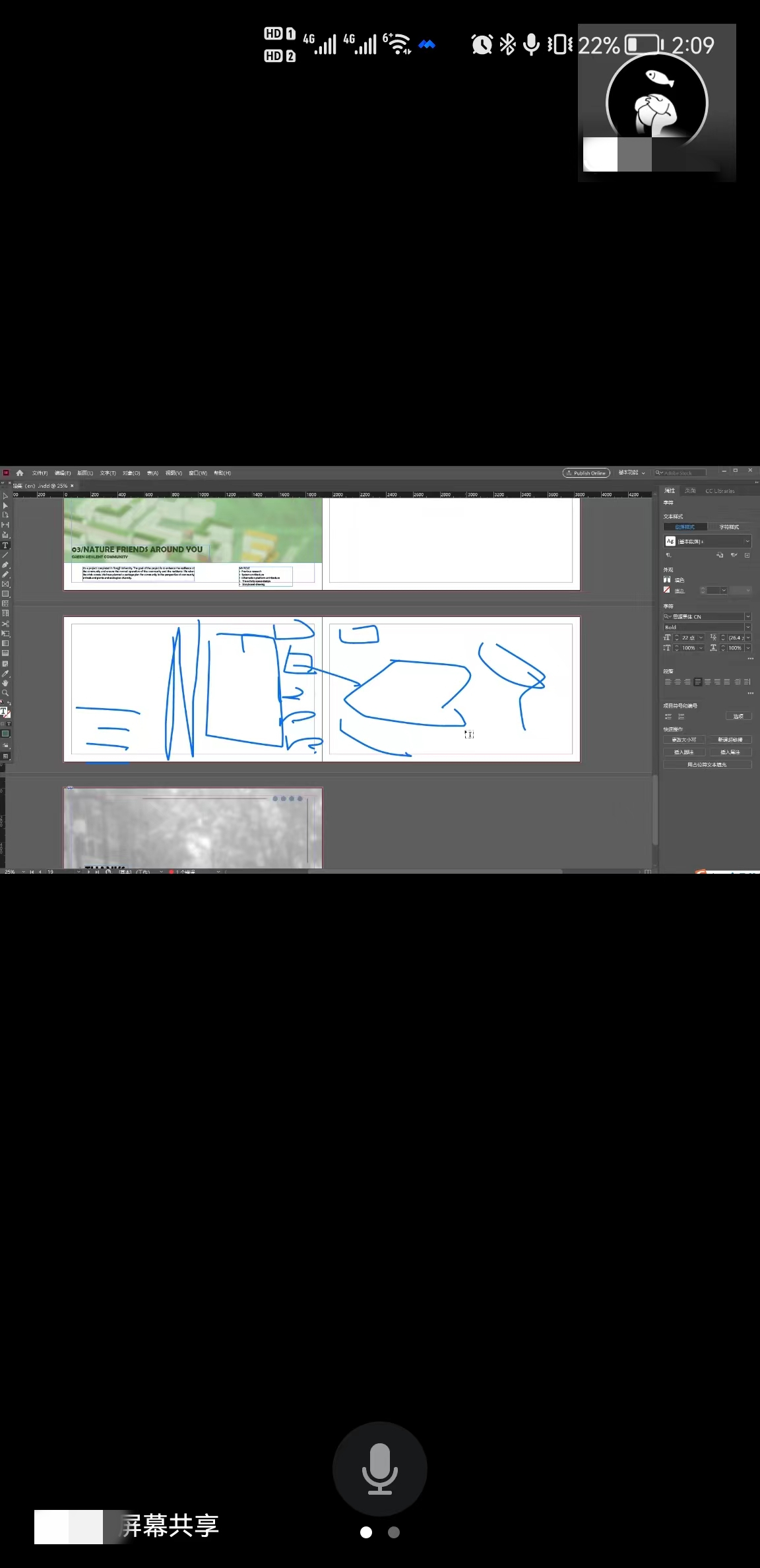 7天，我做完了转专业的同济保研作品集