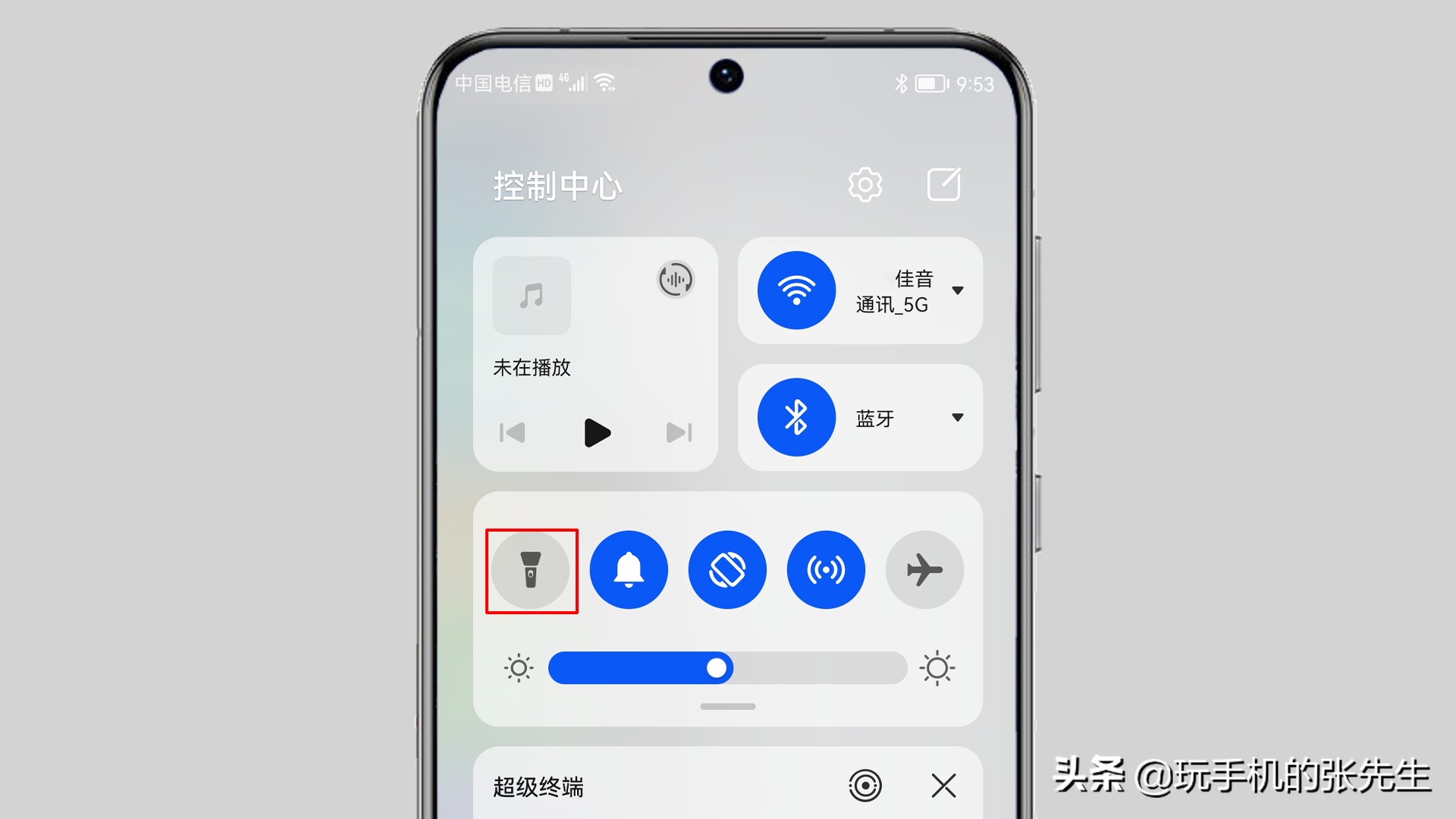 华为手机的手电筒在哪里找华为手机的手电筒在哪里找你知道吗