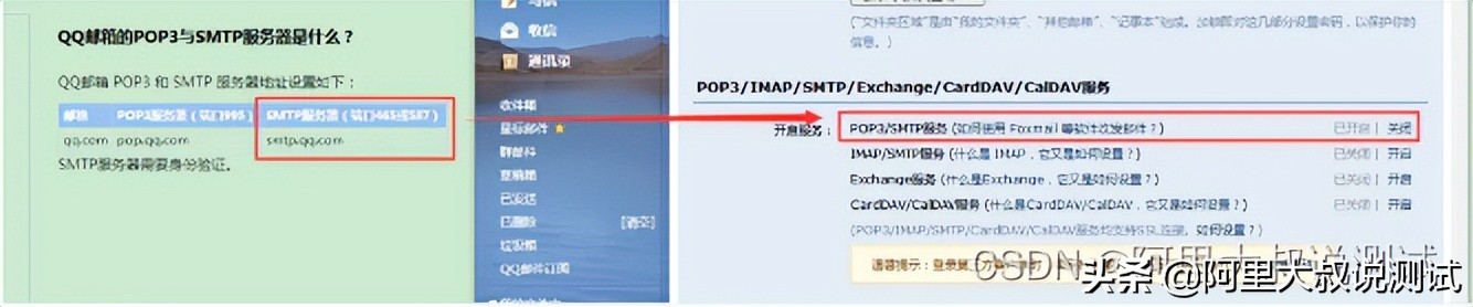 傻瓜式教程：搭建Jenkins+Jmeter+Ant自动化集成环境