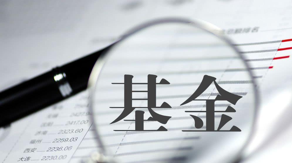 小科聊基金