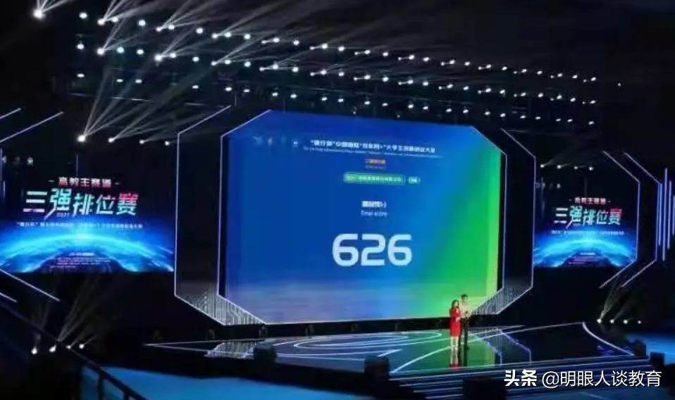 东北大学曾振，一边读研，一边当老板，随便拿了个国际大奖