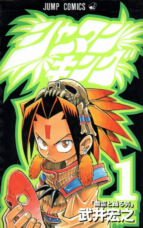 「动漫榜单」《周刊少年Jump》史上最出色漫画排行榜