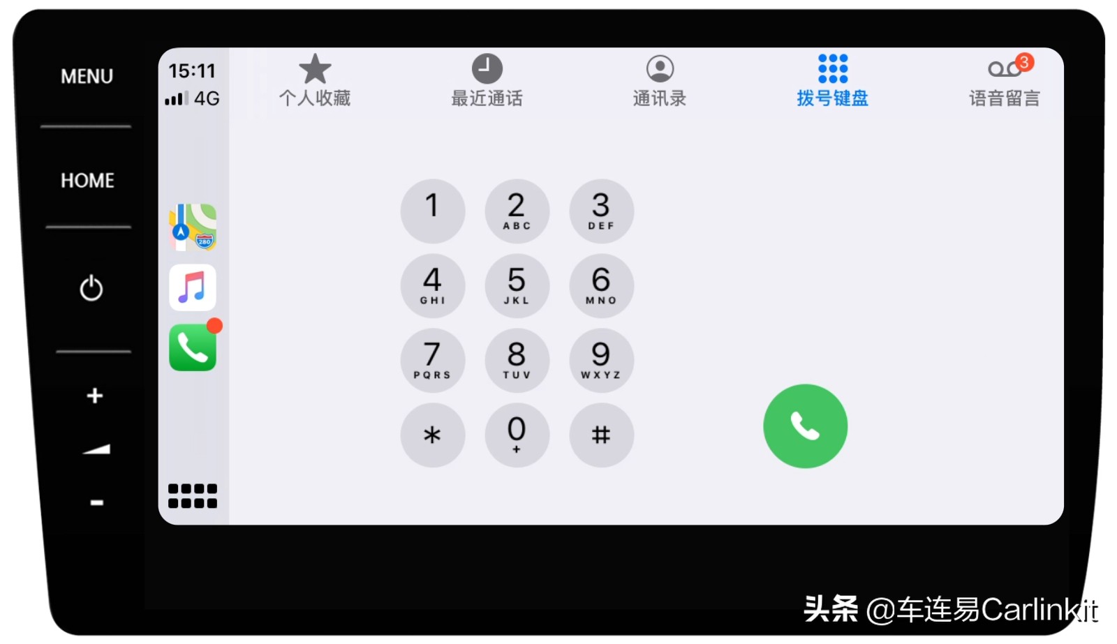 Carplay是什么，有什么功能，支持哪些軟件？