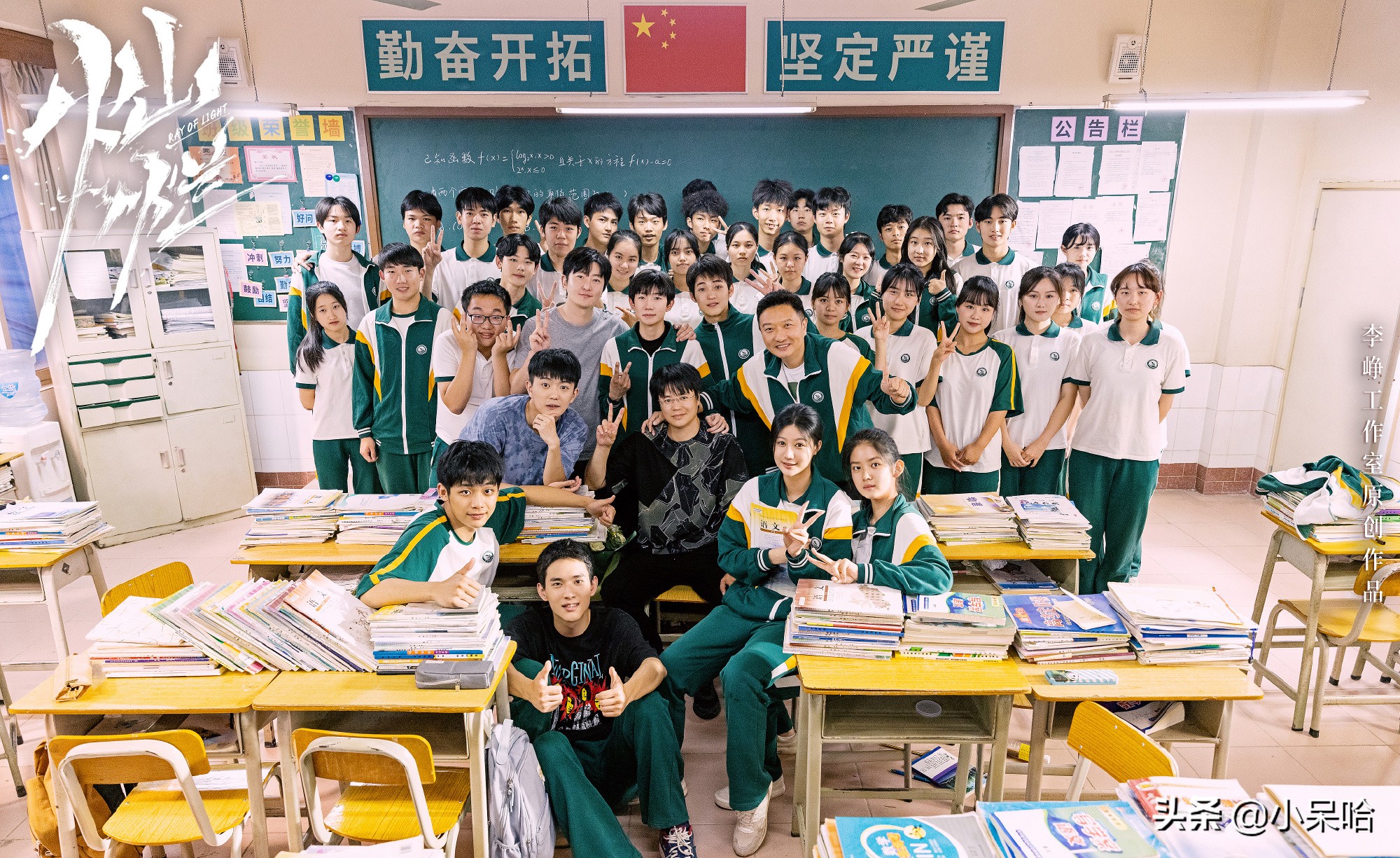 郭京飞、王源、任敏主演，配角阵容强大，校园剧又要火了？