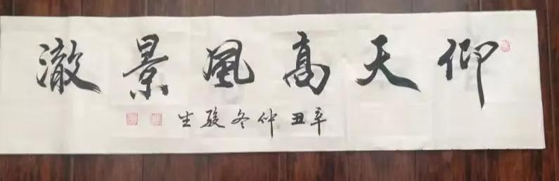 铁道兵文学艺术创作群诗词书法绘画作品集锦（第十八期续集）