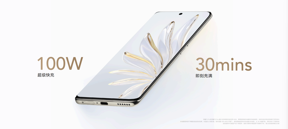 荣耀70系列惊艳发布，全面升级，内外兼修，值得期待