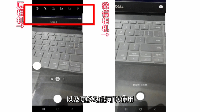微信8.0.24内测版，既然上了“热搜榜一”新功能，什么？（附下载