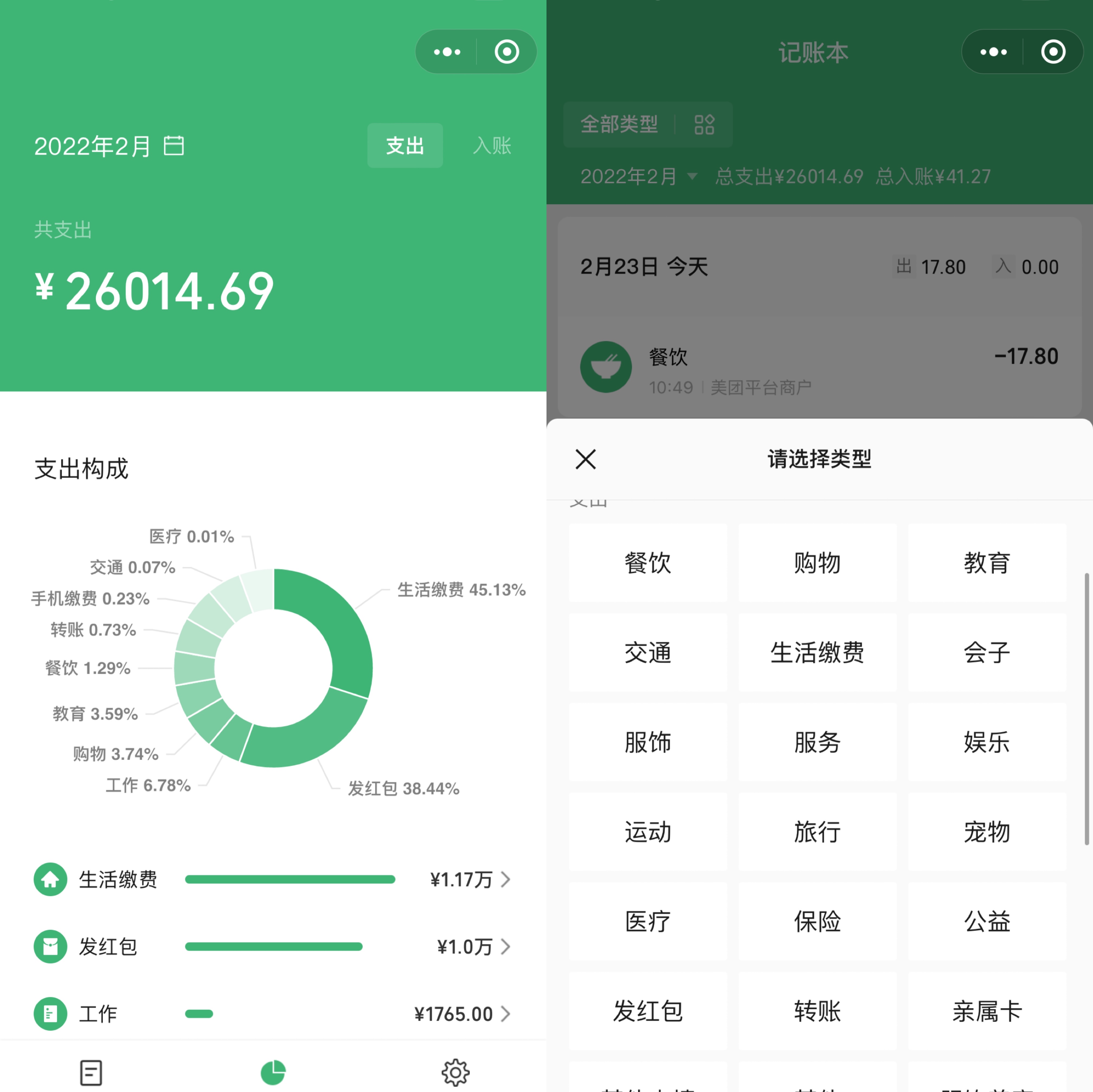 6个好用到起飞的微信小程序，不占内存不会卡，手机党必备