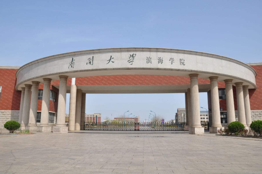 国内高校排名“重新洗牌”，人民大学无缘前10，南开大学跌出前20