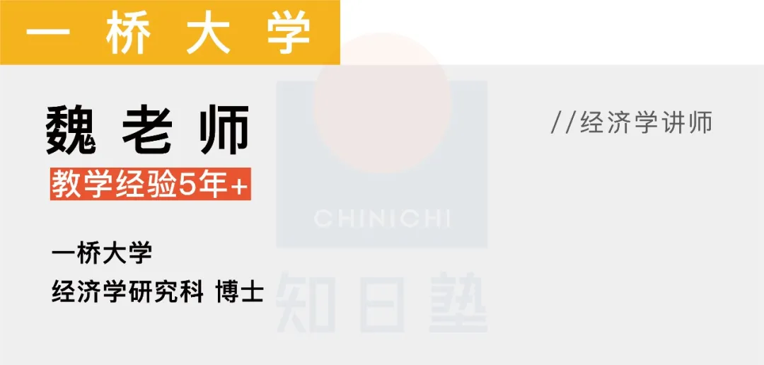 日本留学|文科大学院 2022年春季开班计划请查收