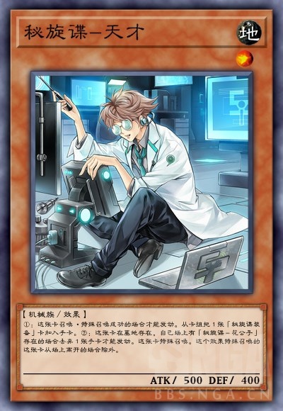 游戏王：秘旋谍详细攻略