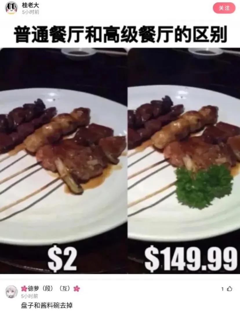 搞笑一刻：女友发“早上好”直男才回“早”高情商回复暖她一整天