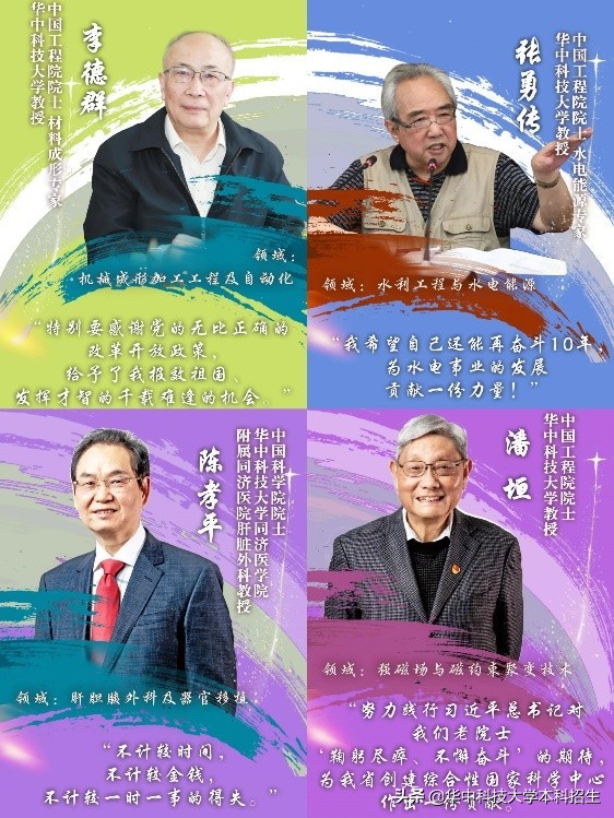 2022年，第一份“最强offer”诞生，来自华中科技大学！