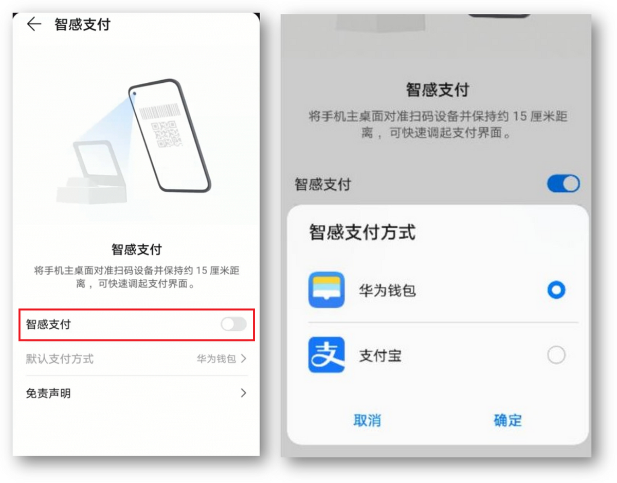 8个超实用的华为手机技巧，用过的都说好，你知道吗？