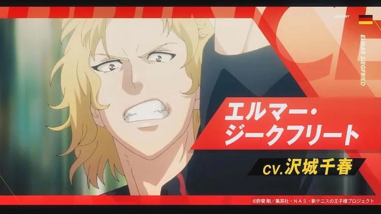 新网球王子德国队代表阵容亮相斋贺三月阿座上洋平出演