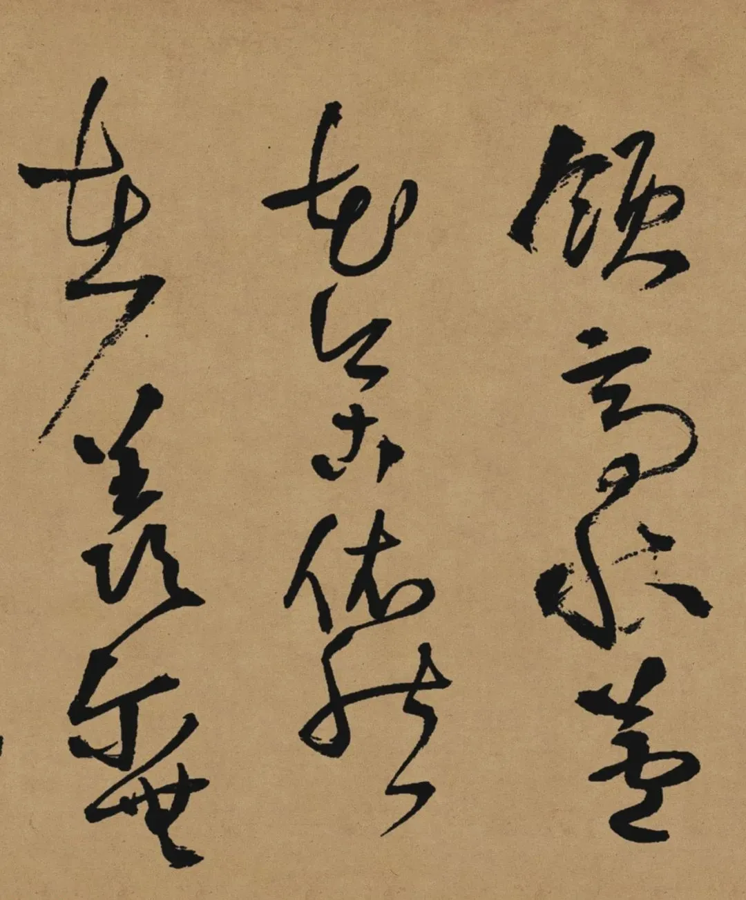 王铎《赠张抱一诗卷》,草书登峰造极之作