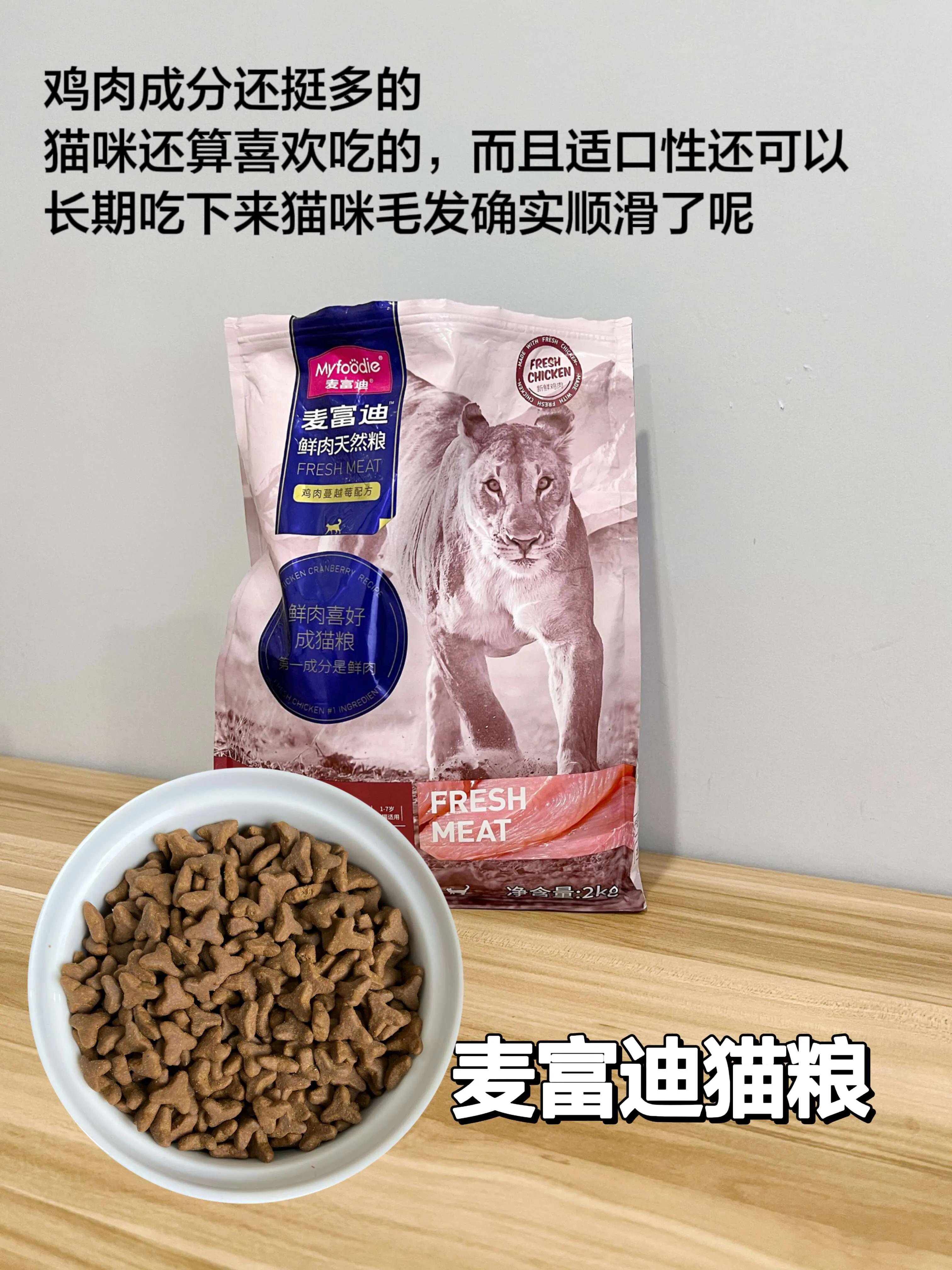 难怪老是选到“毒”粮，十大放心猫粮还有猫腻呢