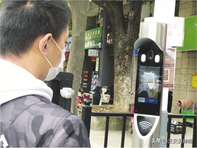 王贝贝律师（天津人脸识别案居民胜诉）