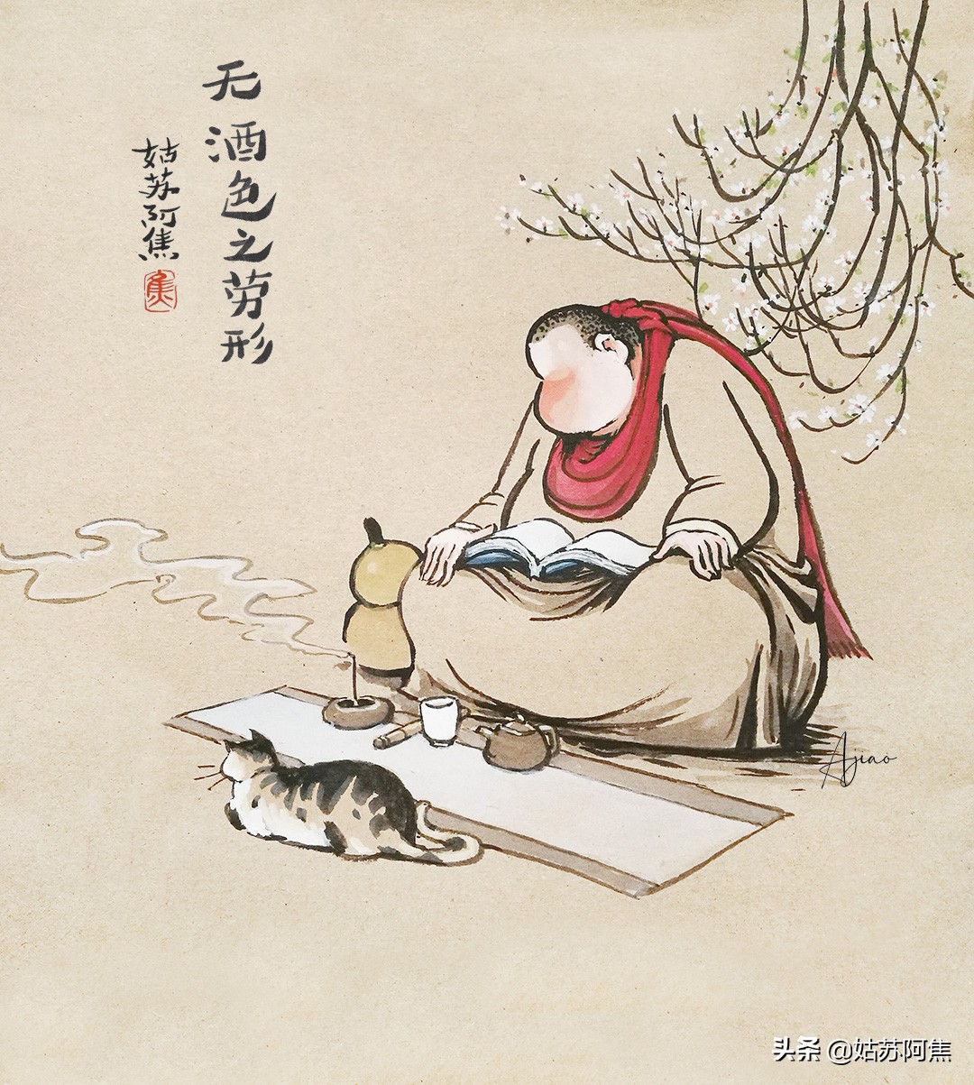 喝酒的句子说说心情3