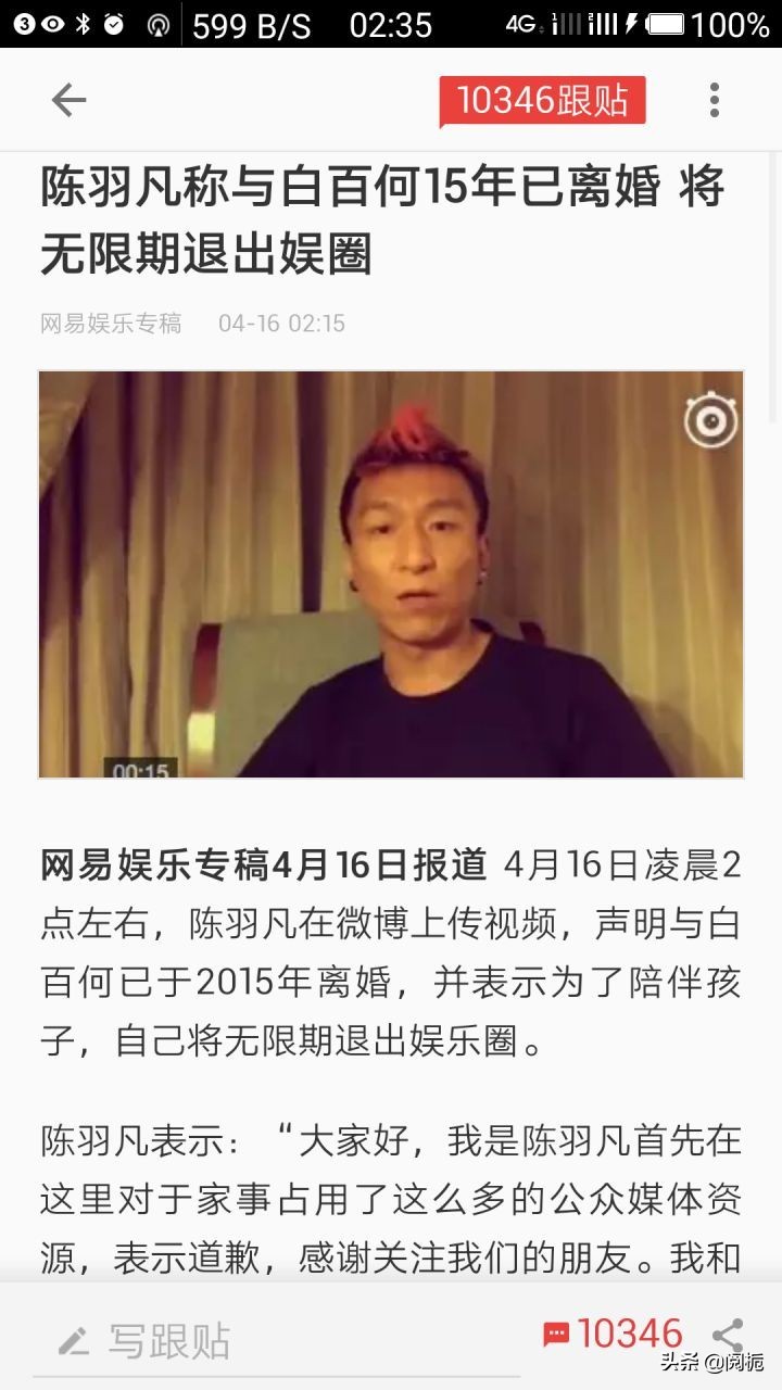 曾经票房第一的女演员，白百何的出轨事件另有隐情，她为何不辩解