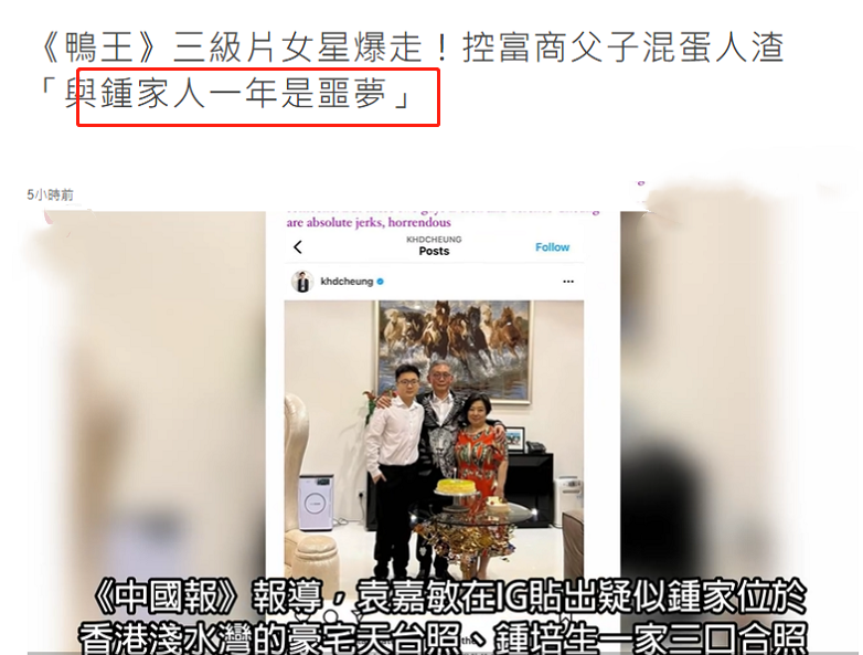 4月刚过4天，就有15个瓜，偷税漏税，被打掉牙齿，个个都是大瓜