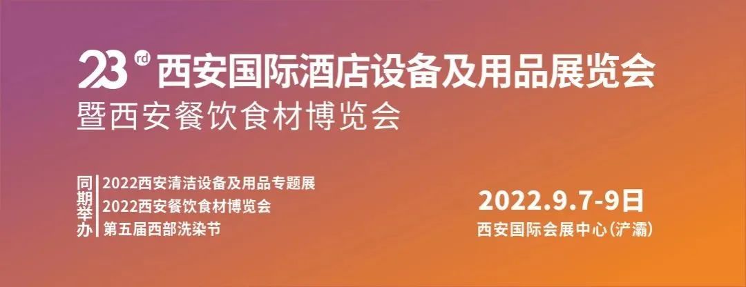 「展商推荐」百富照明邀您参加9月西安家具展