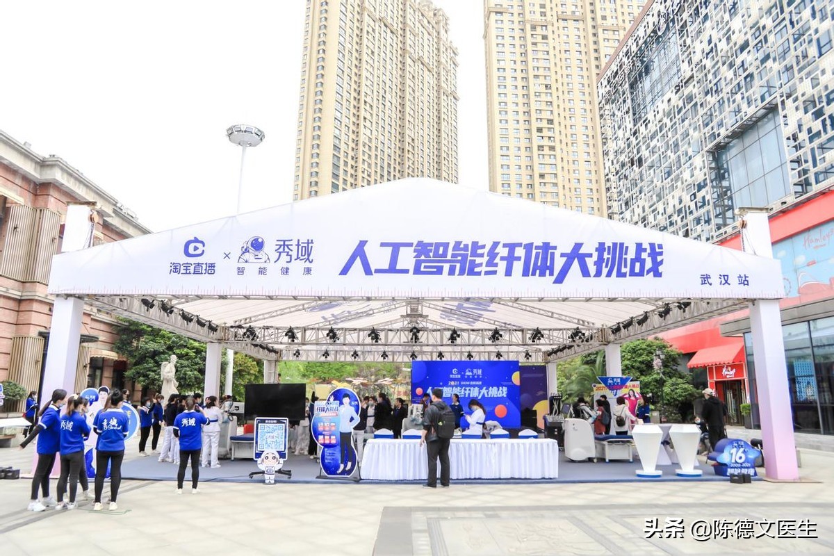 聚焦大健康领域，做智能健康赛道的行业探路者，秀域底气何在？