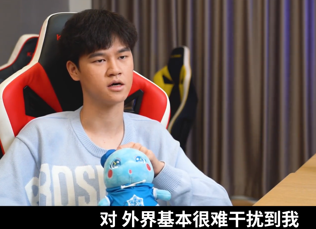 Estar易峥自称心态很好，不受外界影响，20年世冠后练就金刚不坏