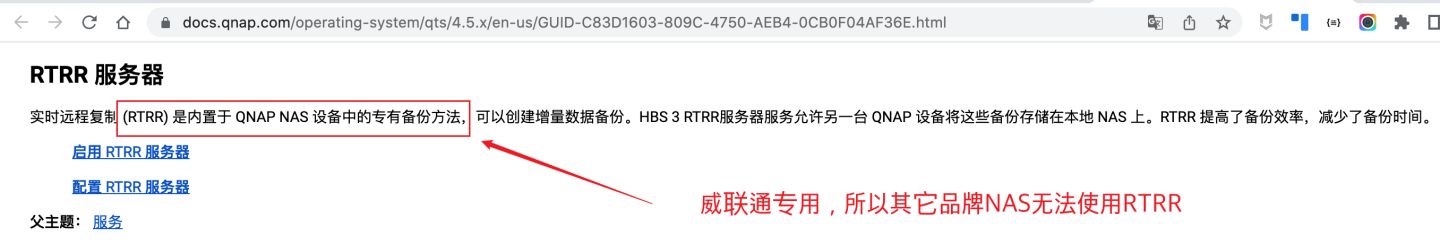 搞定数据迁移，把群晖的资料全部迁移到威联通上！丨西数红盘Plus