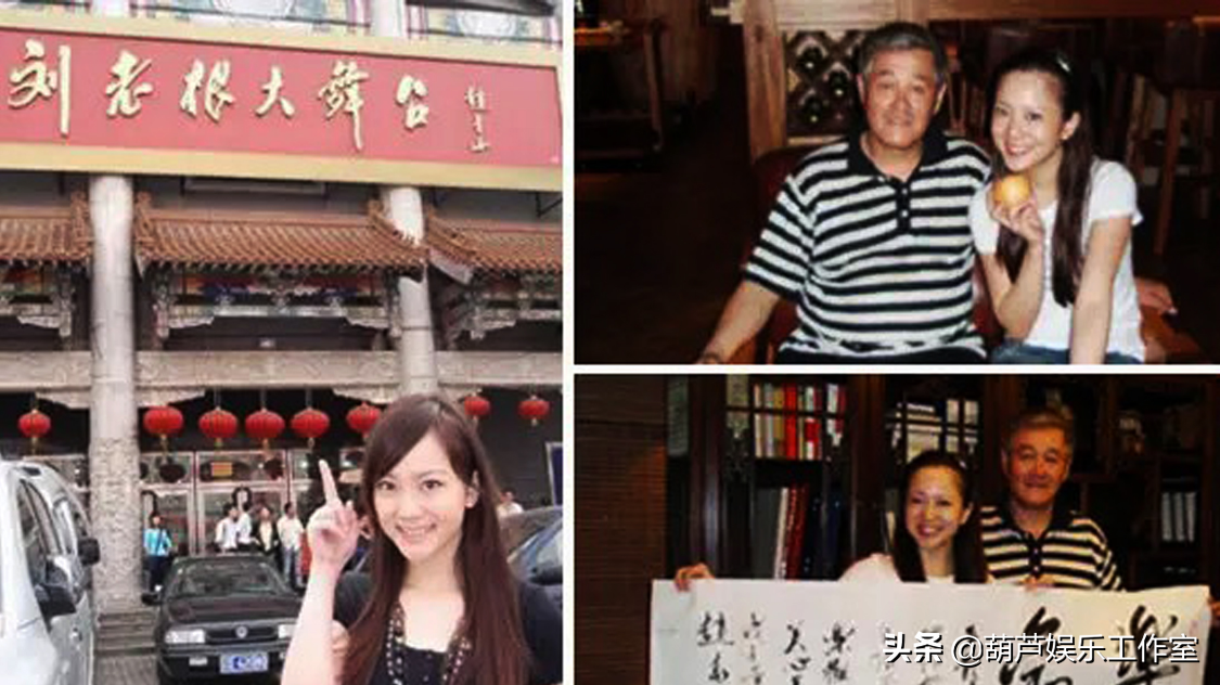 “赵本山最美女徒弟”网络发文，曾是新加坡选美冠军