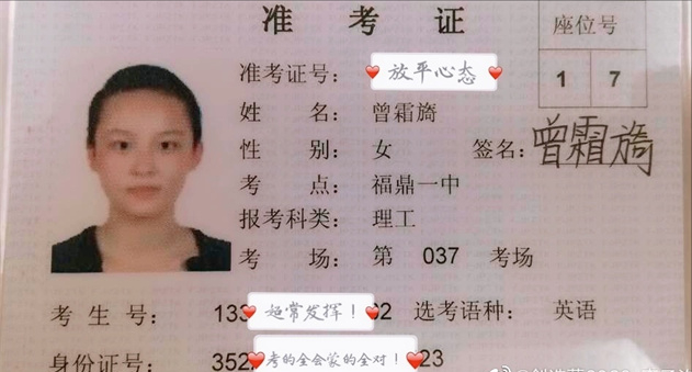 高考状元李丞汐：高考669分被北大录取，为当明星放弃高薪工作