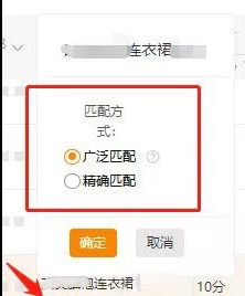 淘宝直通车开了之后有展现量但是没有成交量，这是为什么？