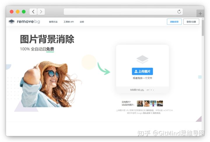 分享12个适合大学生的宝藏在线工具网站