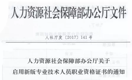 财政局喊你领中级会计证书啦！多地明确证书满5年未领取将被销毁