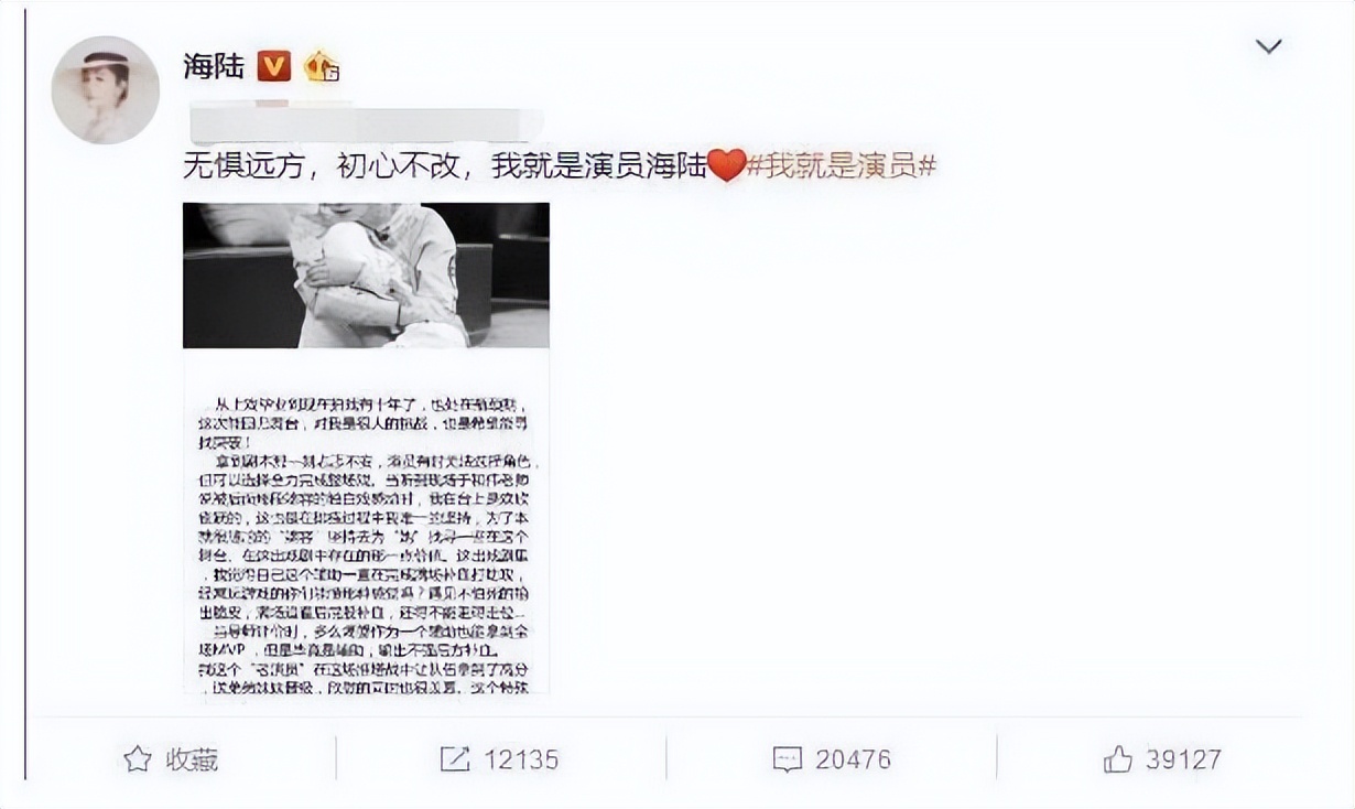 “高开低走”蒋梦婕：从出演林黛玉到小糊咖，综艺除名镜头一剪没