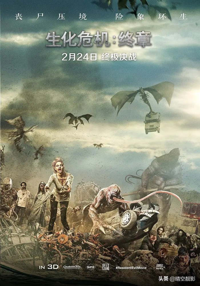 国外10部票房最高的僵尸恐怖电影