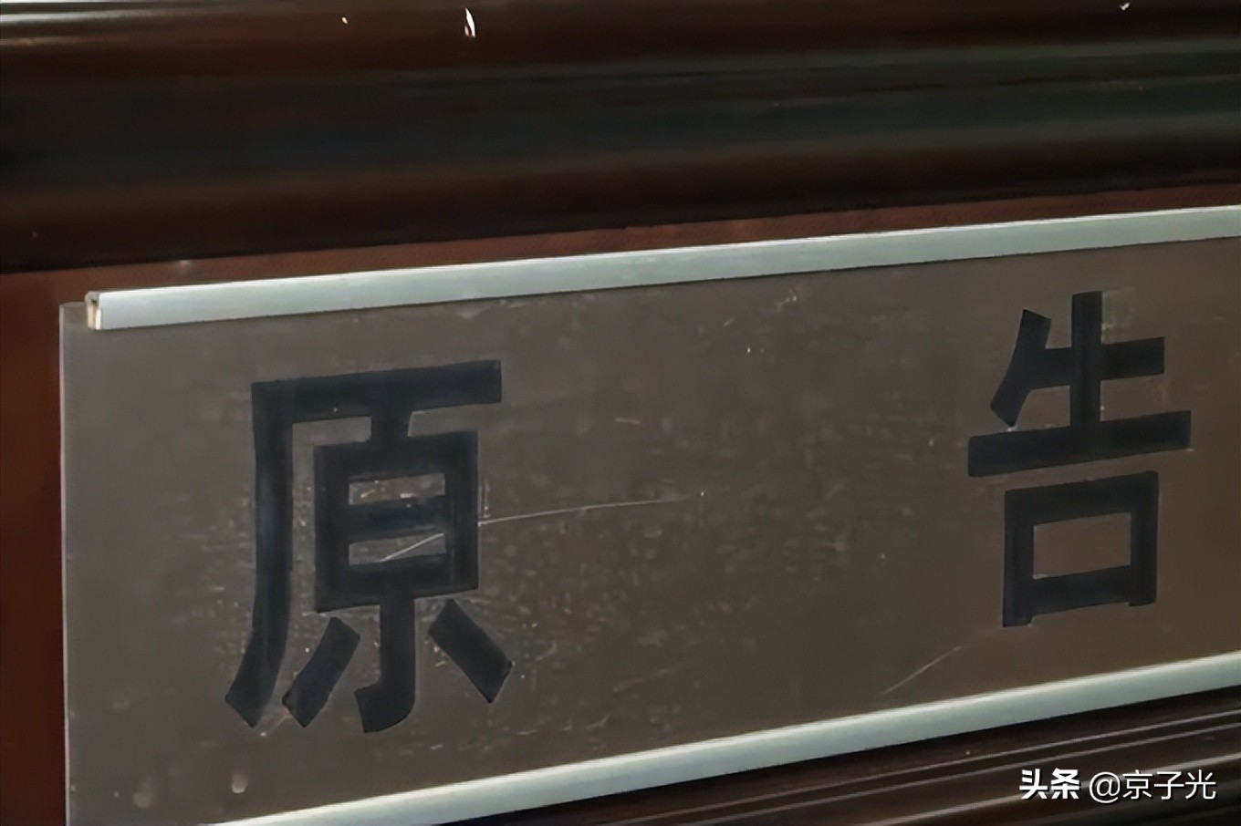 ����һ�����������ծ�����أ��н���Ҳ���У����������ϰ�߲���