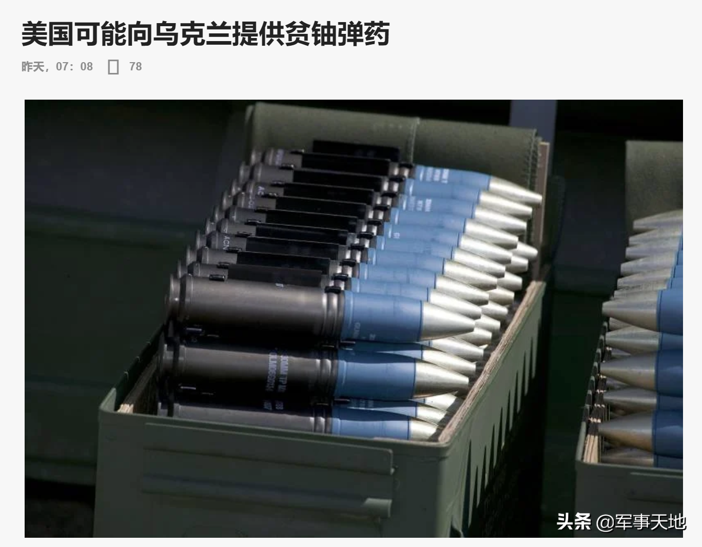 ��Ҫ��Ԯ�ڿ���ƶ�˵��������������ֱ��ˣ�����Σ��Զ��ԭ�ӵ�