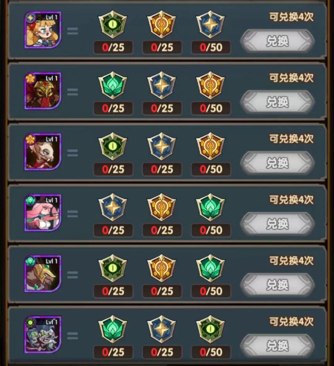 「爆料向」先遣服活动演武试炼他来了！他带着修补&蝙蝠走来了