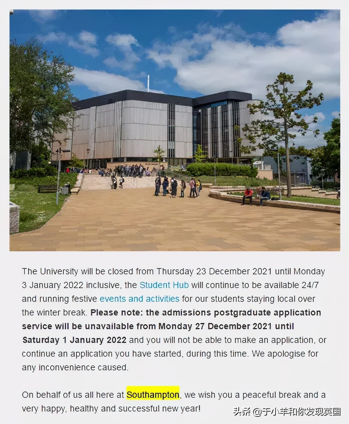 最新！英国热门院校圣诞假期、第二学期开学计划汇总