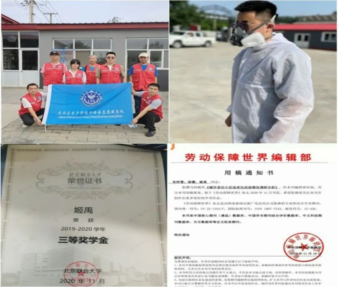 出生军人世家，北京学霸服役武警部队，驻守中缅边境一线，荣立三等功！