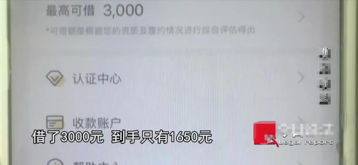 名校研究生作恶：设计软件主动放贷却敲骨吸髓，害惨21万人